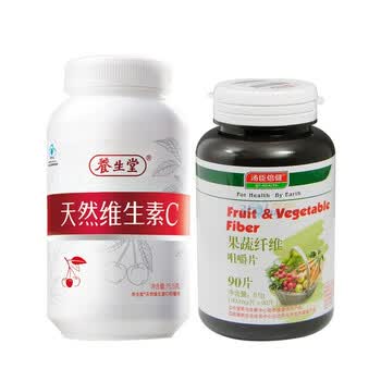 养生堂天然维生素C咀嚼片90粒+汤臣倍健果蔬纤维片(咀嚼片)90片【补充微量元素】