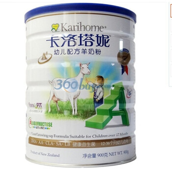 卡洛塔妮 900克 羊奶粉 3段 12至36个月
