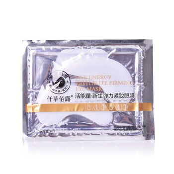 仟草佰露 活能量·新生弹力紧致眼膜5ml×10片