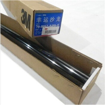 3M 幸运沙龙-侧后挡-MPV 汽车隔热防爆膜