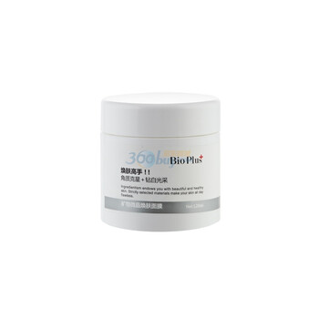 美丽加芬Beautyplus 矿物微晶焕肤面膜