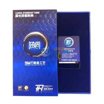 蓝调（TP）电池 SL-G10 适用于 HTC A9191 DESIRE HD 谷歌 G10 T9192 T8788