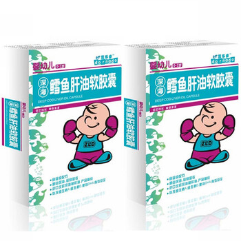 茁乐多 深海鳕鱼肝油软胶囊 0-1岁（两盒装 60粒）