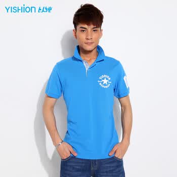 以纯 秒杀限时特惠 休闲男装翻领短袖Polo衫11216089 紫色 XL