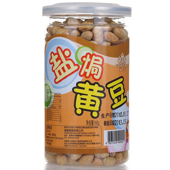 中国香港冠丰盐焗黄豆160g