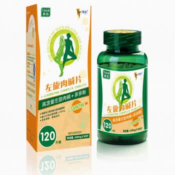 泰尔 左旋肉碱片 辅助减肥 650mg*120片