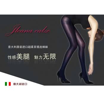 IleanaCalze 意美诺 意大利进口丝袜 性感美腿 春夏薄款连裤袜子 黑色 均码