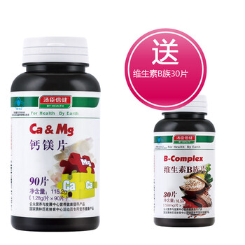 汤臣倍健 钙镁片 1.28g/片×90片
