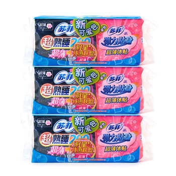 苏菲 弹力贴身超薄日用10P+超熟睡超薄290 4P 三组装