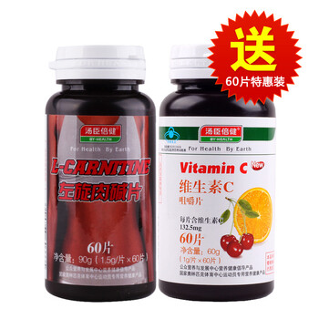 汤臣倍健 左旋肉碱片 1.5g/片×60片+维生素C片60片 减肥瘦身 提高免疫力