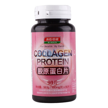 汤臣倍健胶原蛋白片90片