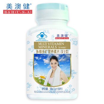 美澳健　多维多矿营养素片（女士型）网络专供　1g×58片