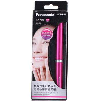 松下（panasonic）EW-DS13-V 电动牙刷
