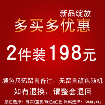 MAGIC POWER 2012男装夏季新款POLO衫时尚英伦风男装短袖polo衫MCS02001 多买多优惠二件装 尺码颜色按留言发