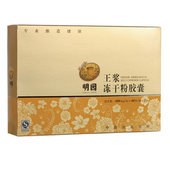 明园蜂业 王浆冻干粉胶囊 400mg*60粒/瓶*2瓶/盒