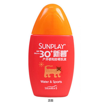 曼秀雷敦-新碧户外骄阳防晒乳液35g