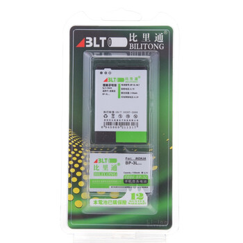 比里通（BILITONG）BP-3L 手机电池 适用于诺基亚（NOKIA）710/3030/603/801T等机型