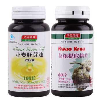 汤臣倍健 小麦胚芽油软胶囊100粒+葛根提取物60片 调节内分泌