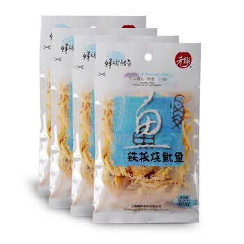 元臻铁板烧鱿鱼60g*4袋