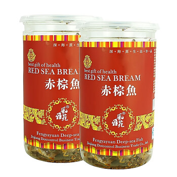 风雅苑赤棕鱼优级品200gX2大瓶 福建厦门特产深海鱼制品 烘焙赤棕鱼干高档欧罐即食茶点
