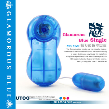 香港utoo<em>女用</em>情趣<em>用品调情</em>玩具跳骚蛋阴蒂自慰