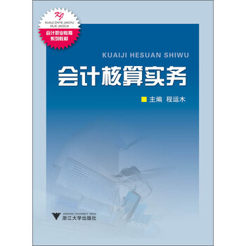 废旧材料做衣服_工地废旧材料收入核算(3)