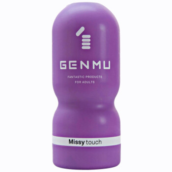 GENMU日本根沐成人用品/情趣用品Missy touch飞机杯男用自慰器紫色熟女系