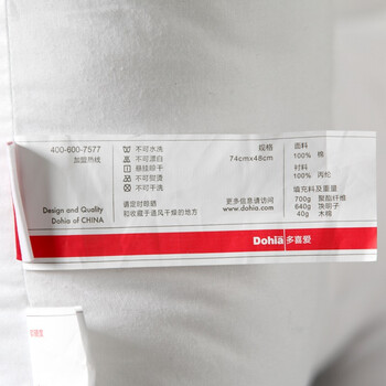 
                                        
                                                                                多喜爱（Dohia）枕芯家纺 经典决明子枕头 40g木棉+640g决明子+700g化纤                