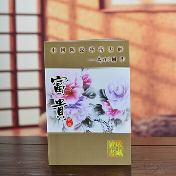 
                                                            瓷博 景德镇陶瓷盘子装饰看盘摆件 大师戚培才富贵牡丹花 书房玄关工艺品                