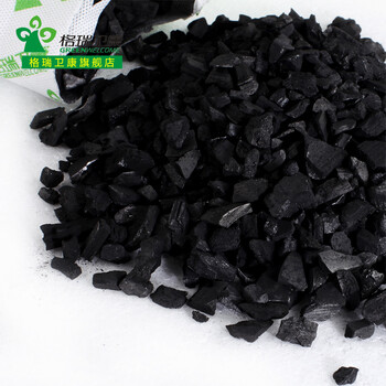
                                        格瑞卫康 活性炭除甲醛 新房装修去味净化炭包 汽车家具除味装修除味竹炭包纳米光触煤 150g*96包 14.4kg                