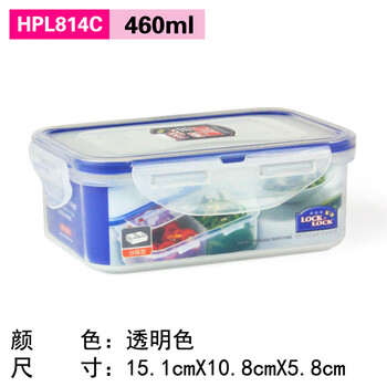 
                                        乐扣乐扣 塑料保鲜盒HPL814C方形储物盒460ml 便当盒 透明饭盒                