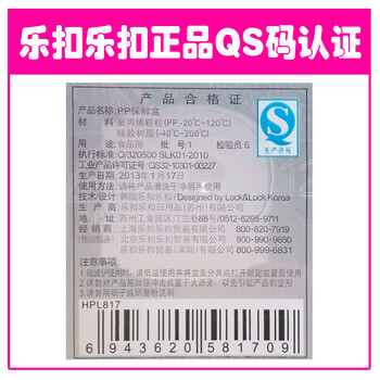 
                                        乐扣乐扣 塑料保鲜盒饭盒长方形收纳盒1L便当盒水果盒HPL817                