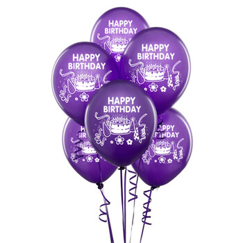 
                                                            亲子布置 爸爸妈妈我爱你 宝贝我爱你 生日快乐 10寸乳胶气 生日-紫色                