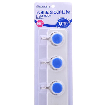 
                                        
                                                            茶花 厨房挂钩贴浴室强力粘钩子挂衣钩衣服门后挂钩排 0766                