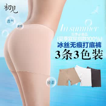 初见 春夏新品 女式<em>超薄冰丝</em>打底裤 夏季<em>无痕</em>透
