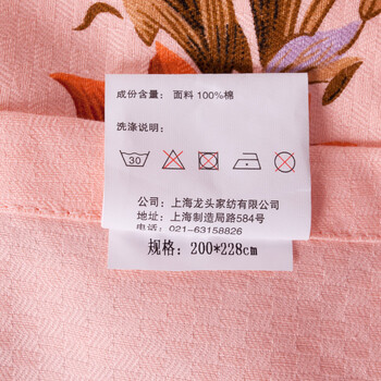 
                                        民光中式床单国民床单全棉面料全线中式床单凤穿牡丹 凤穿牡丹--桔色 200*228cm                