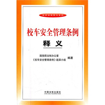 小组管理办法_电力设施保护和供用电秩序维护办法