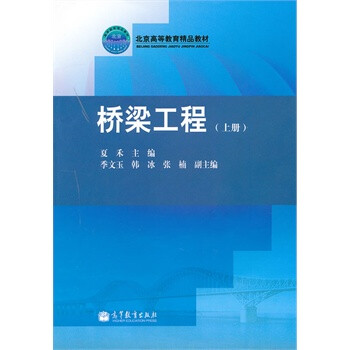 省道803线汶河大桥改造工程施工招标公告