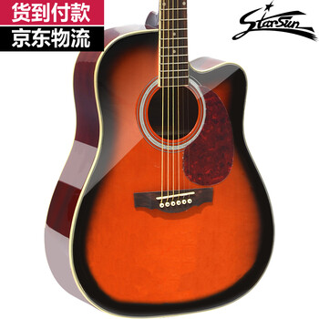 【货到付款】星臣星辰吉他41寸民谣吉他木吉