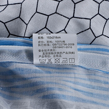 好伴侣 床品家纺40支全棉印花单人被套152*218 水立方