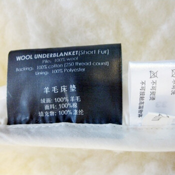 澳西奴（AUSSINO) 冬季床垫 单双人床垫-羊毛床垫 淡黄色 KB 1.8米床用