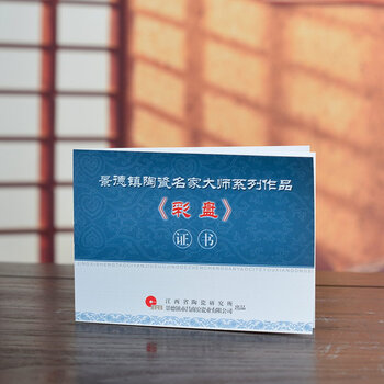 
                                                                                瓷博 酒柜玄关现代简约景德镇陶瓷盘子摆件工艺品 荷花清韵花鸟装饰摆设                