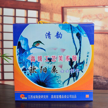 
                                                                                瓷博 酒柜玄关现代简约景德镇陶瓷盘子摆件工艺品 荷花清韵花鸟装饰摆设                