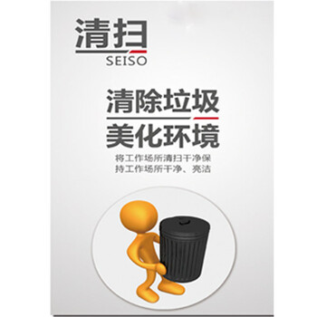 恋美卫生环境标语 无框画 教室装饰画 学校励志