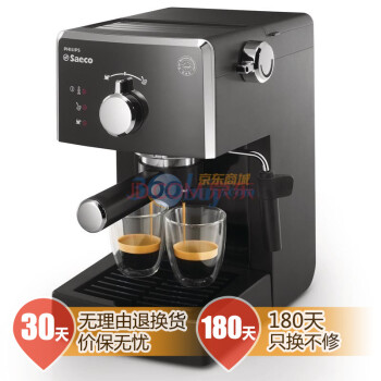 飞利浦(Philips) HD8323 Saeco意式手动浓缩咖啡机（全黑色）