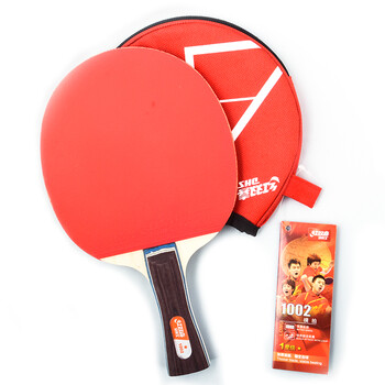 红双喜DHS 乒乓球拍 1星初学成品拍 横拍直拍