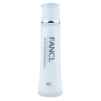 FANCL无添加 水盈乳液 30ml 紧锁水分 2013年上新 水润清爽型