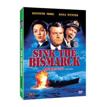 BD2071 卑斯麦舰歼灭记 Sink the Bismarck (D