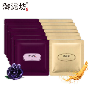 面膜多少钱_面膜价格_面膜怎么样-9518比价网