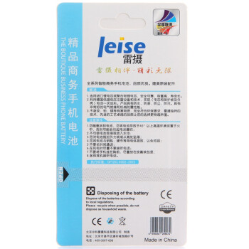 
                                        雷摄 联想BL198 精品商务手机电池 适用于联想K860/K860i/S880/S880i                